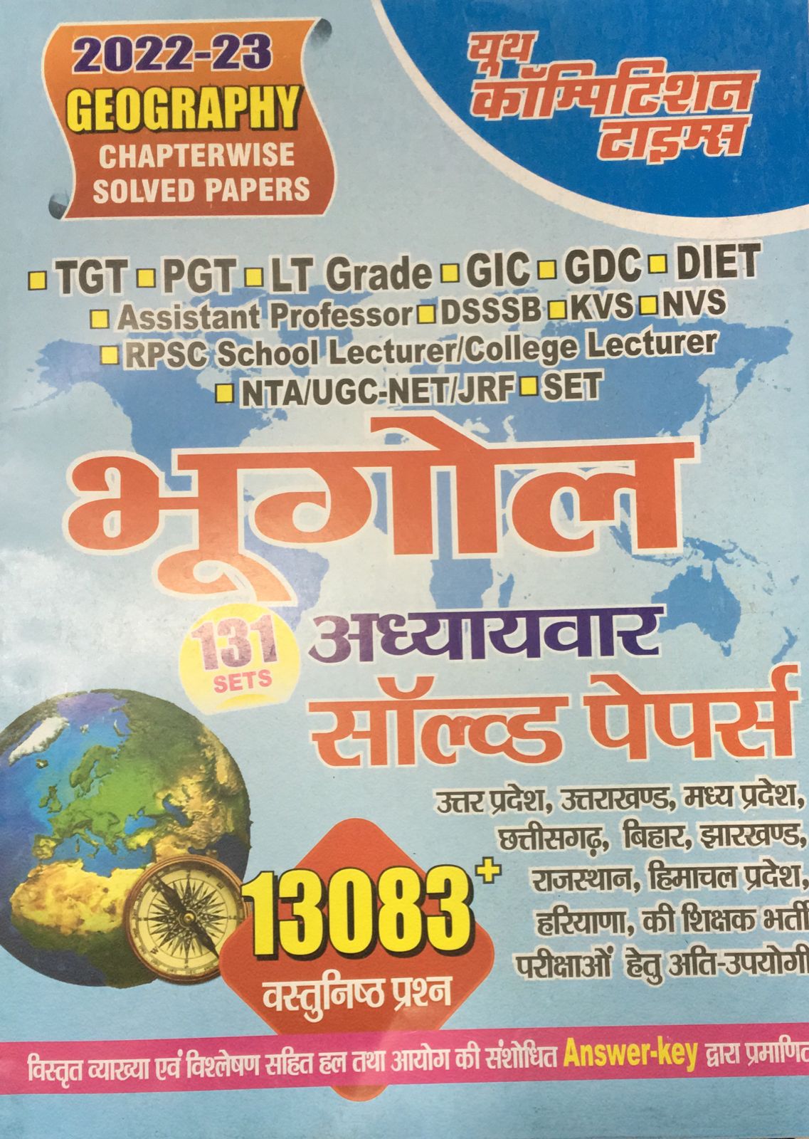 Youth TGT PGT Geography chapterwise solved book