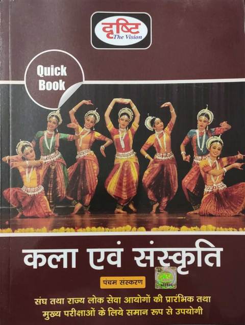 Drasthi The Vision Kala Avm Sanskriti