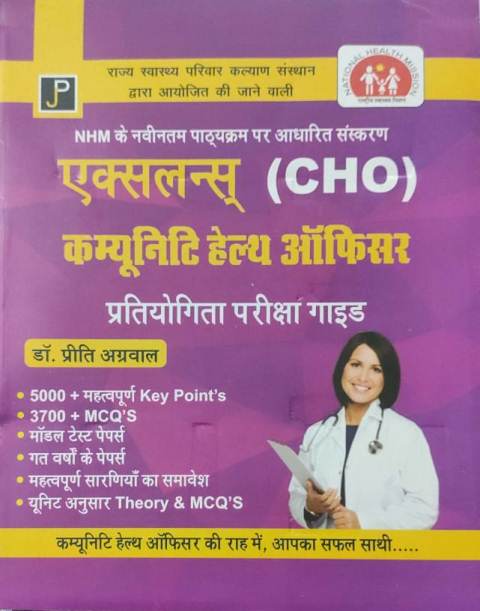 JP Ecslans comuniti healt officer