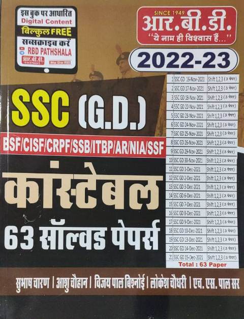 Rbd SSC GD Consteble 63 solved paper
