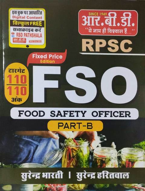 Rbd Rpsc FSO food safety officer part - b