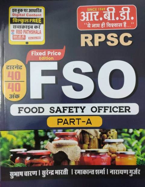 Rbd Rpsc Fso food safety officer part - a