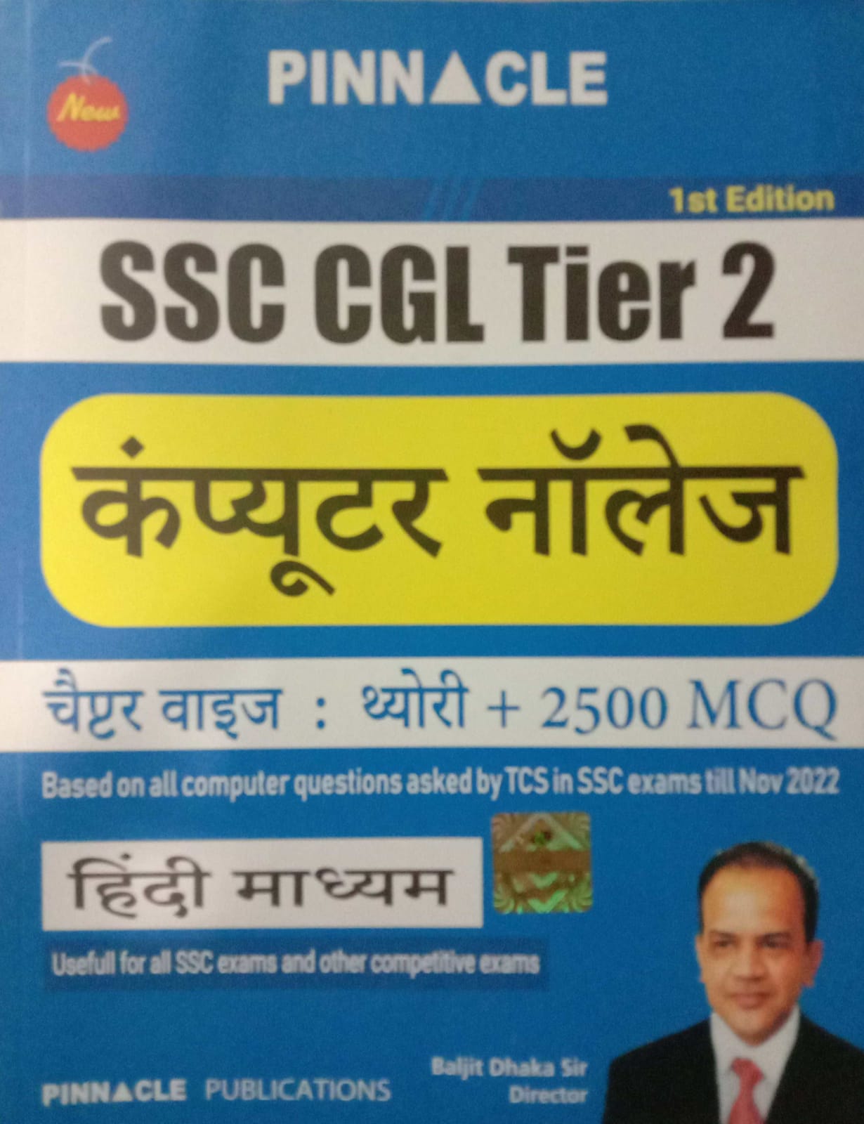 PINNACLE SSC CGL TIER 2 COMPUTER KNOWLEDGE