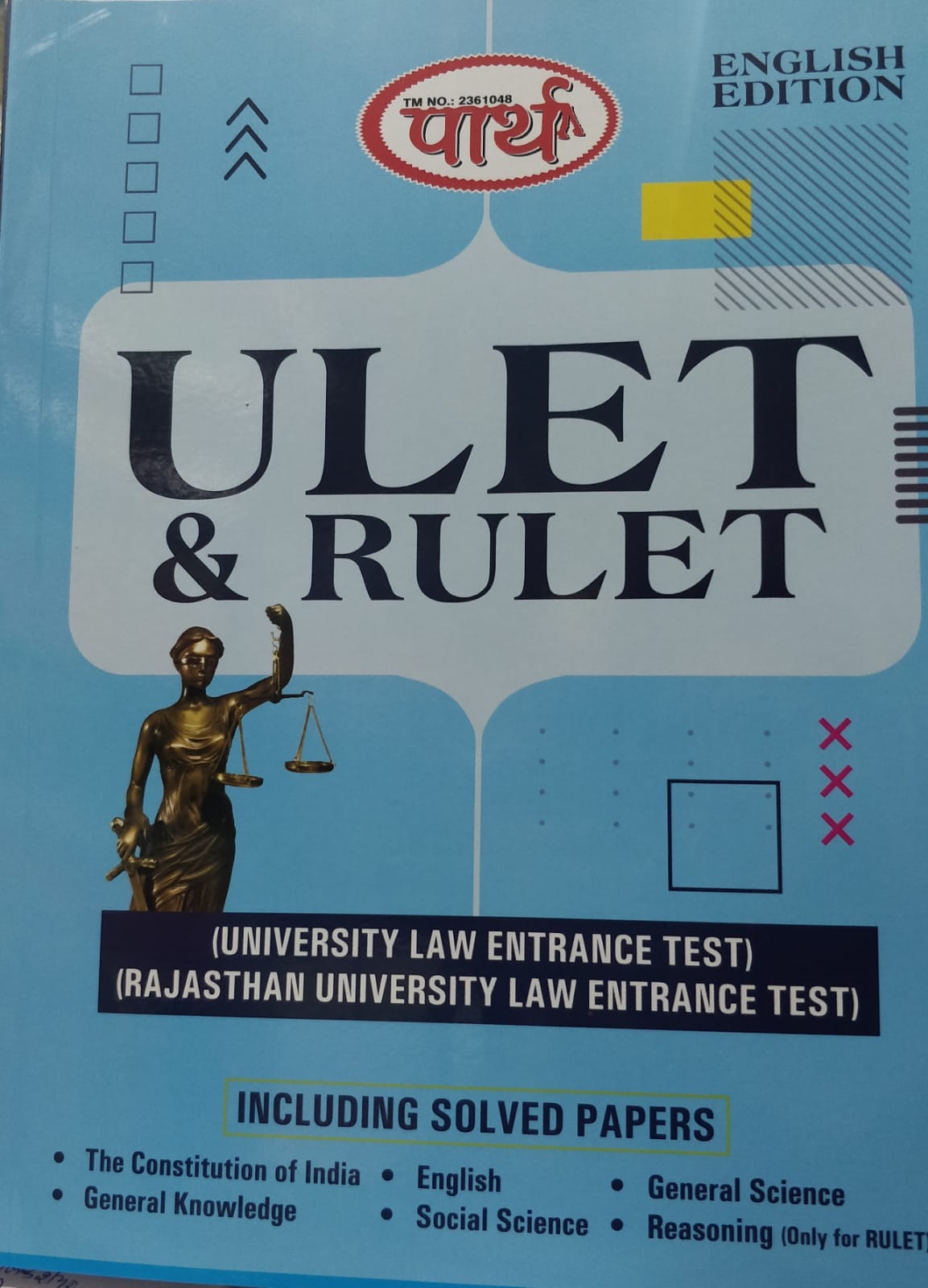 parth ulet english edition