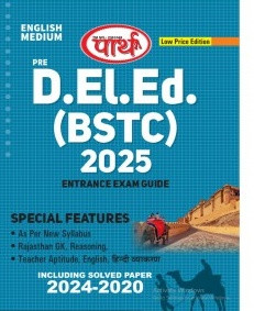 Parth DELED BSTC Entrance Exam book