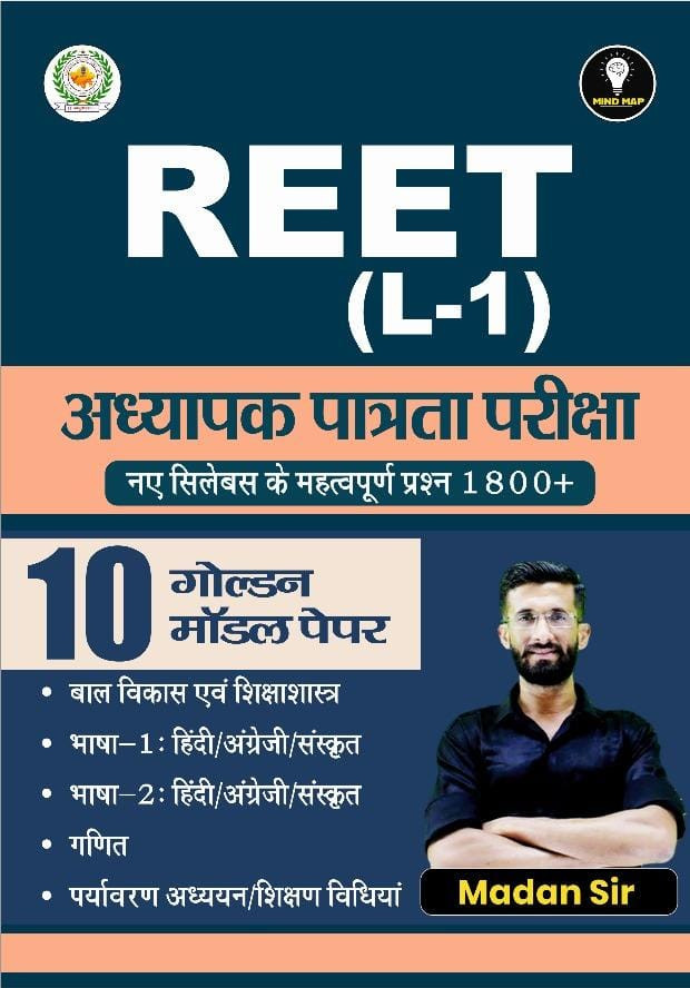 Mind Map REET L-1 Adhyapak Patra Pariksha - 10 Golden Model Paper by Madan Sir