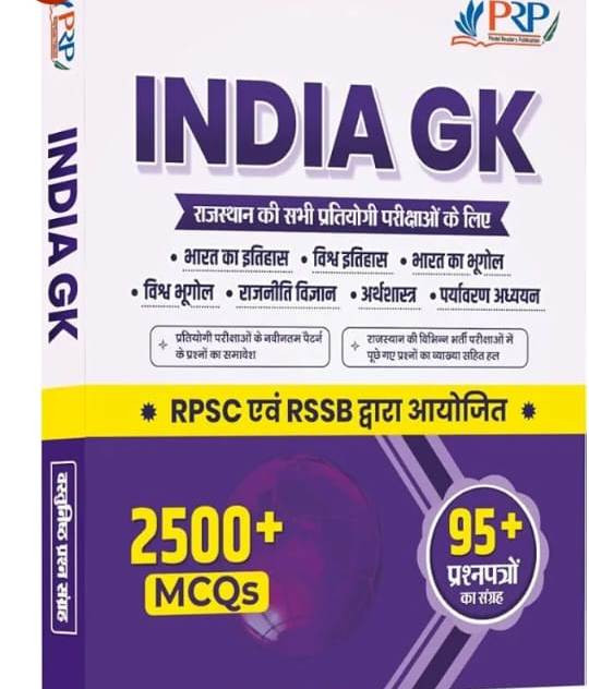 PRP India gk 2500 mcq