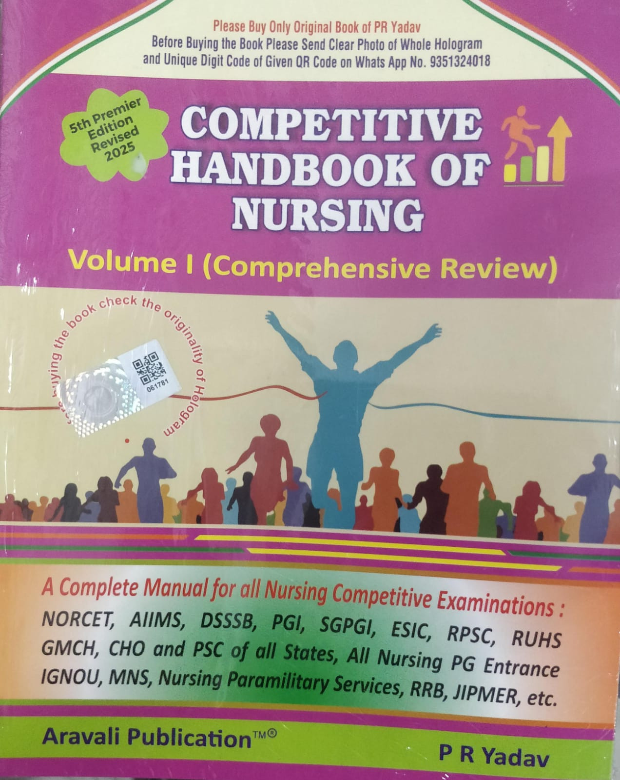 PRAHLAD RAM YADAV COMPETITIVE HANDBOOK OF NURSING VOLUME I 5th revised edition 2025