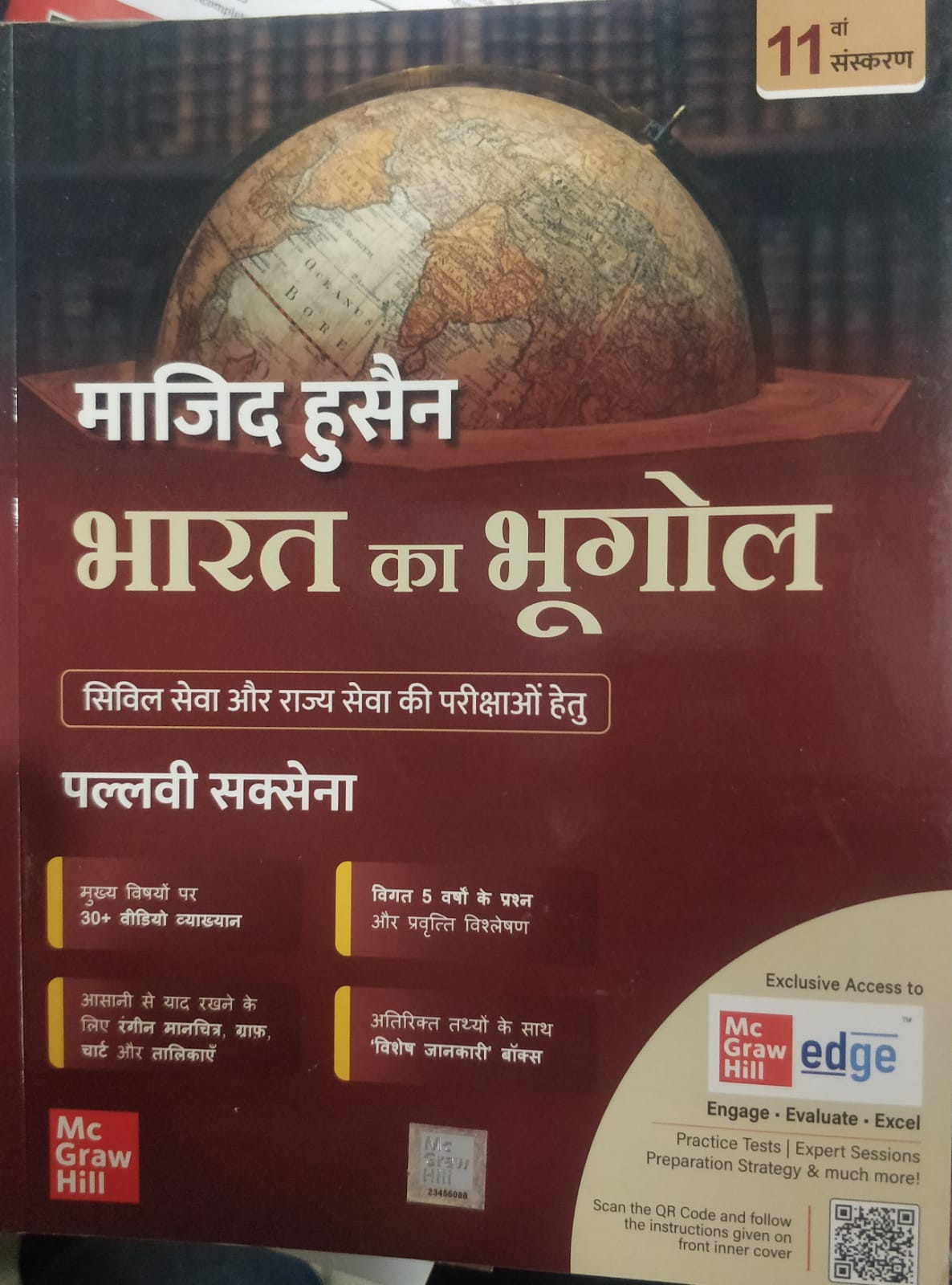 Mc Graw Hill Education Bharat ka Bhugol Majid Husain