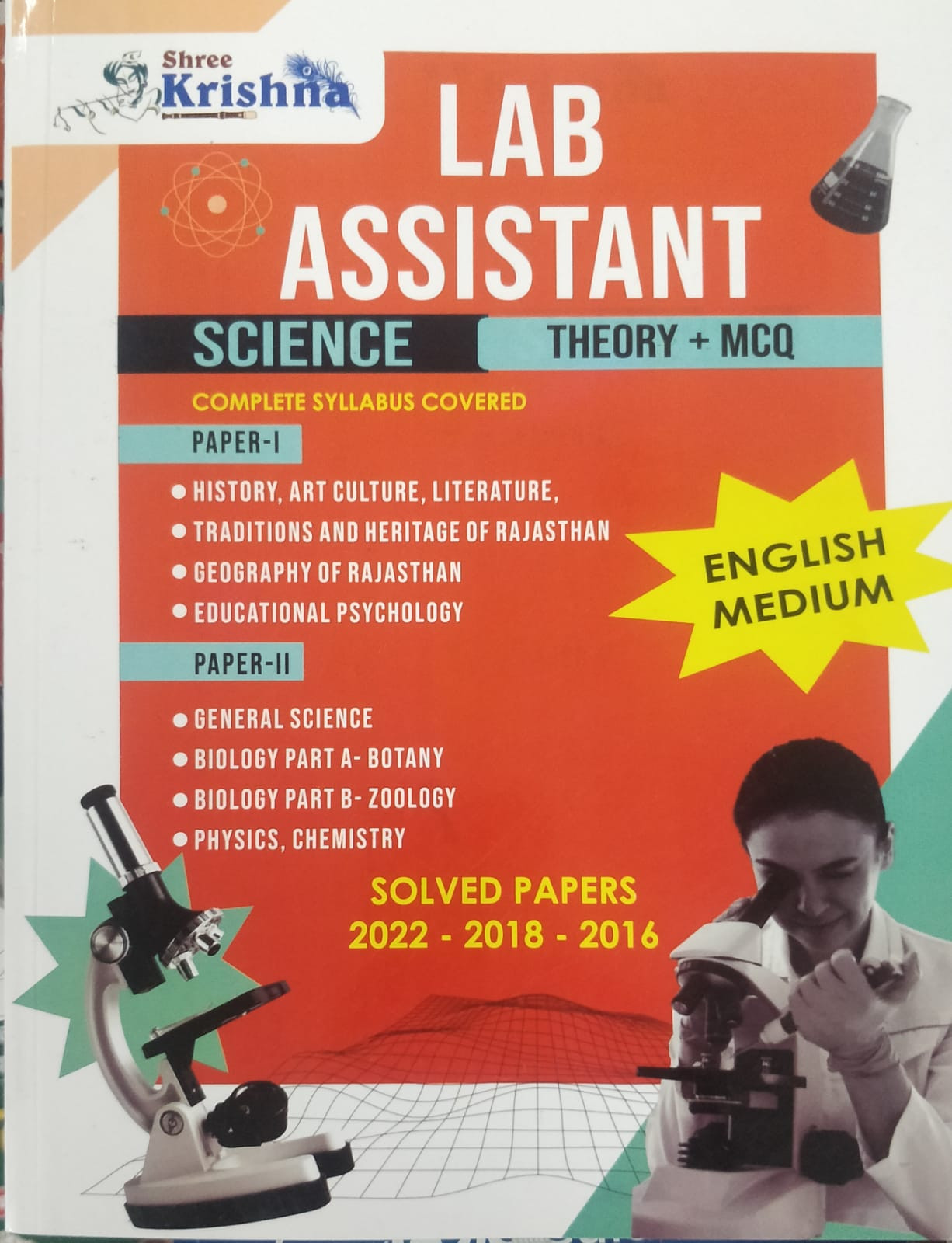 Shri Krishna Publication Lab Assistant Science Book English Medium