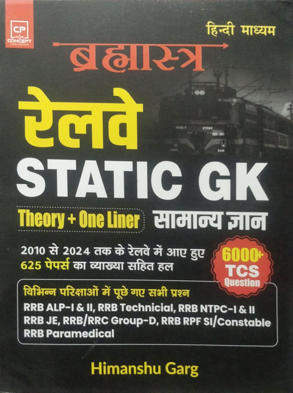 Himanshu Garg Brahmastra Railway Static GK Hindi  6000 TCS