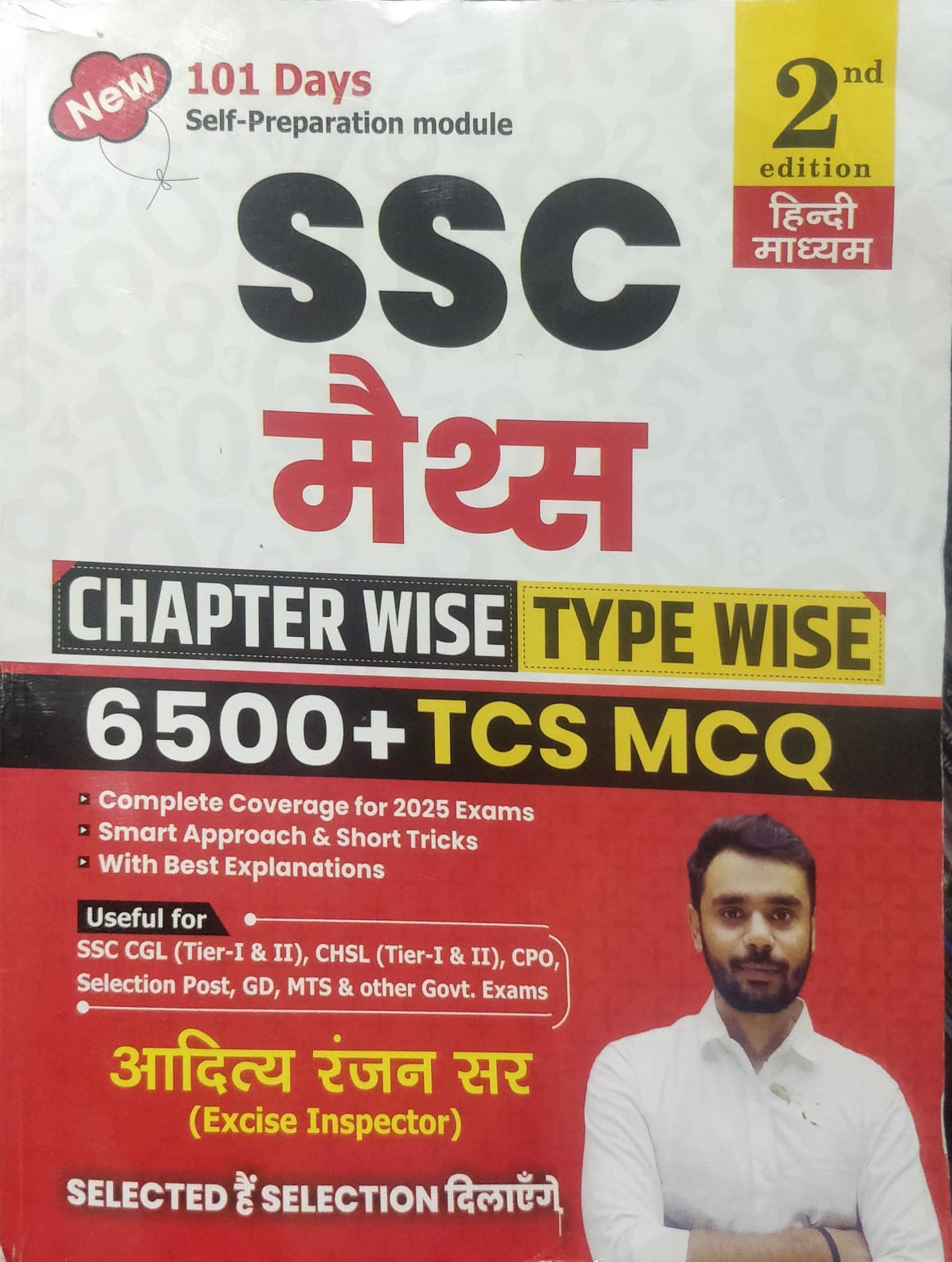 SSC Maths 6500 TCS MCQ Hindi Aditya Ranjan