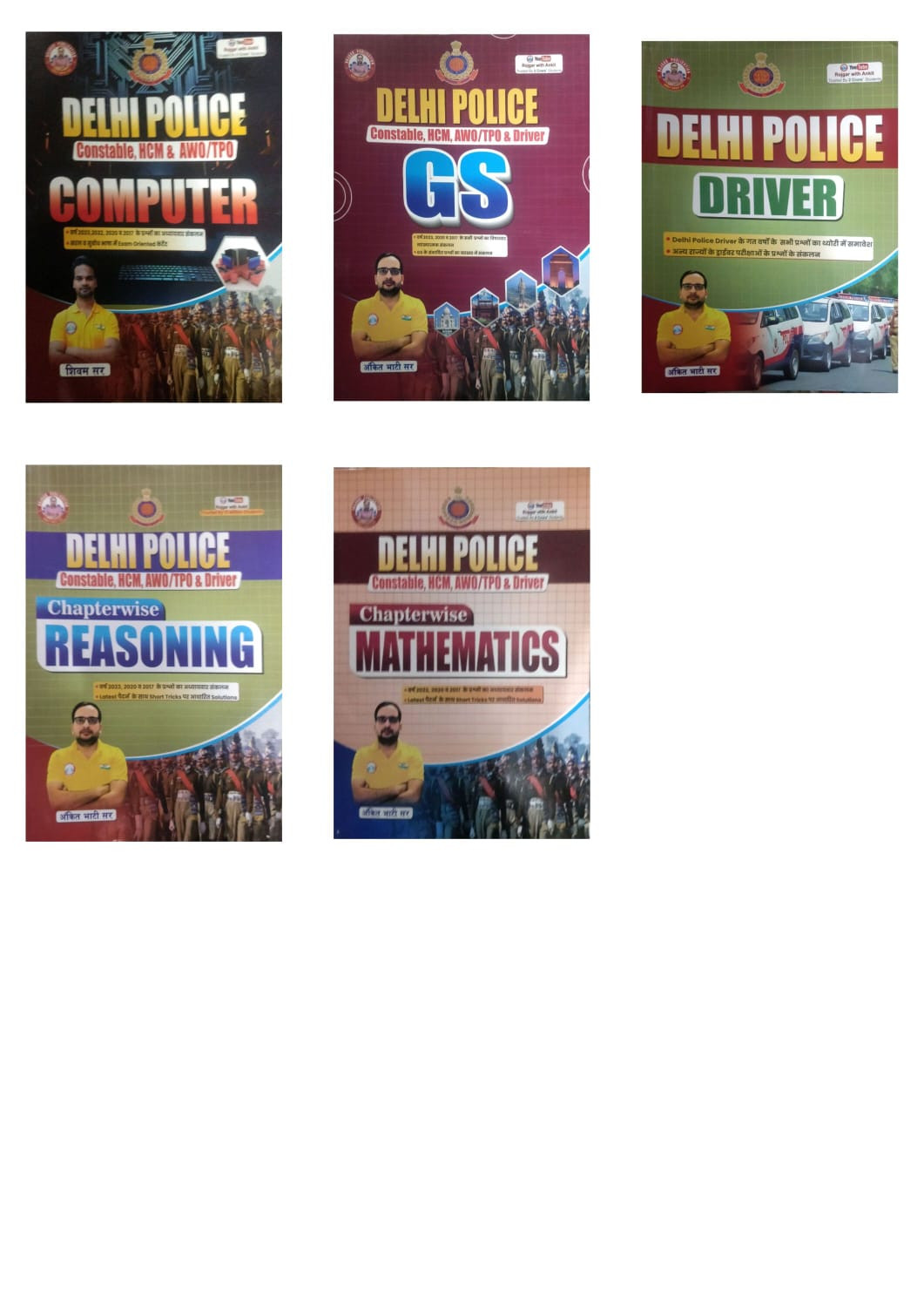Rojgar Publication Delhi Police Constable Maths Reasoning GS Computer Driver 5 book combo sets by Ankit Bhati Sir