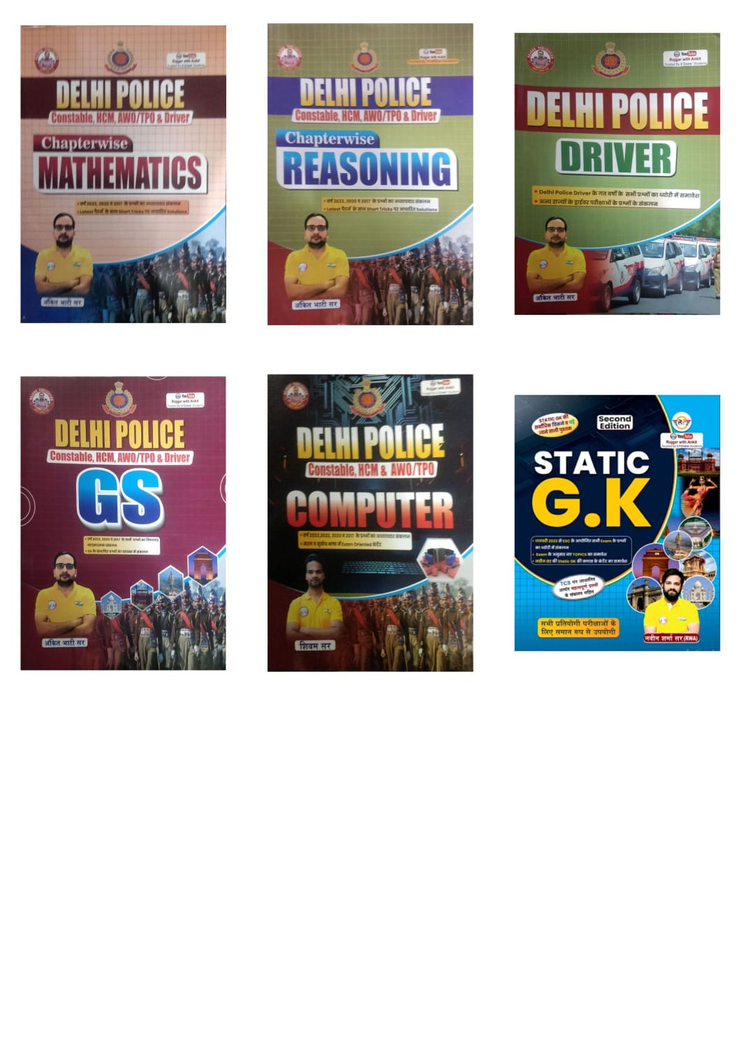 Rojgar Publication Delhi Police Constable Maths Reasoning GS Computer Driver Static Gk 6 book combo sets by Ankit Bhati Sir