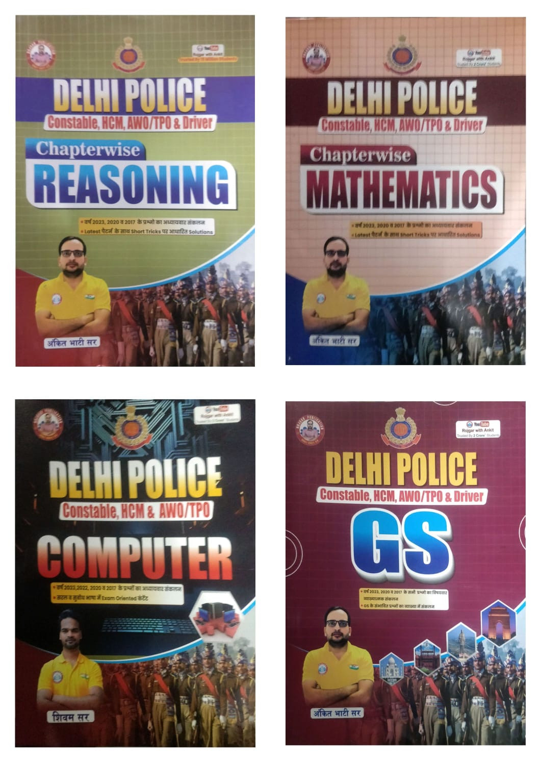 Rojgar Publication Delhi Police Constable Chapterwise Mathematics Chapterwise Reasoning Computer Gyan and Samanya Gyan Complete Study guide written by Ankit Bhati