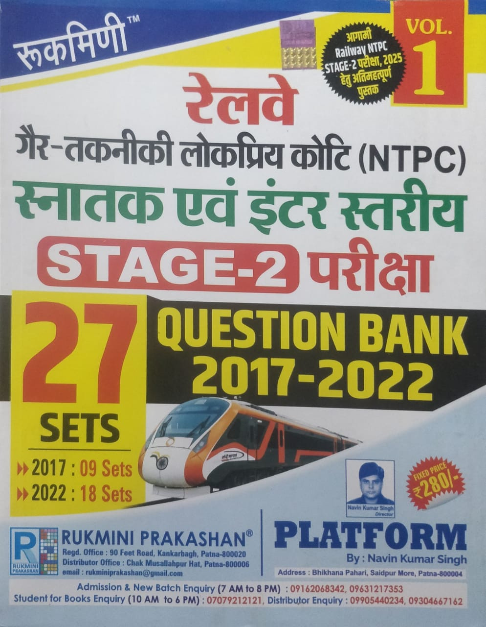 Rukmini Railway NTPC Stage-2 Question Bank 2017-2022 Vol1
