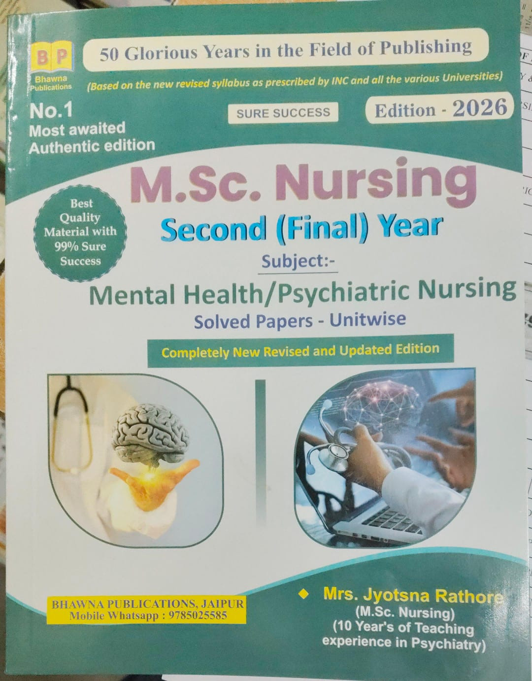 Bhawana Publication MSc Nursing 2nd Year Mental Health Psychiatric Nursing Solved Papers book by Jyotsna Rathore