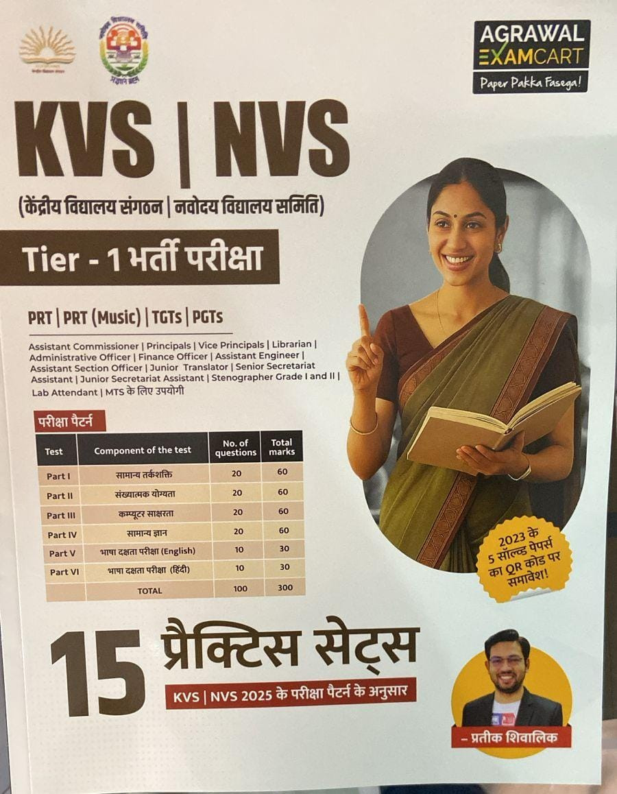 Agrawal examcart KVS NVS Tier 1 Bharti Pariksha 15 Practice Sets book