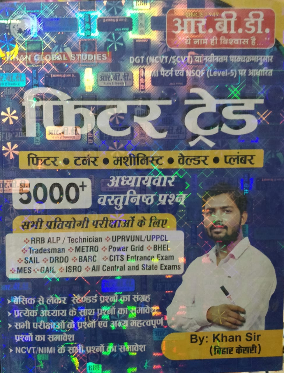 RBD Fitter Trade 5000 Objective Question written by Khan sir