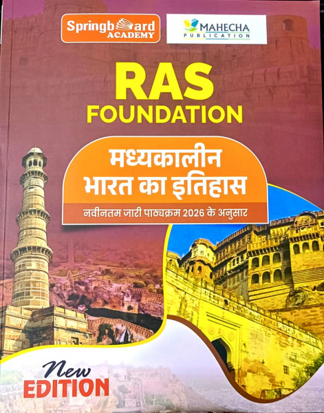 Image of Spring board academy Ras fundation Madyakalin Bharat ka itihas new edition 2026