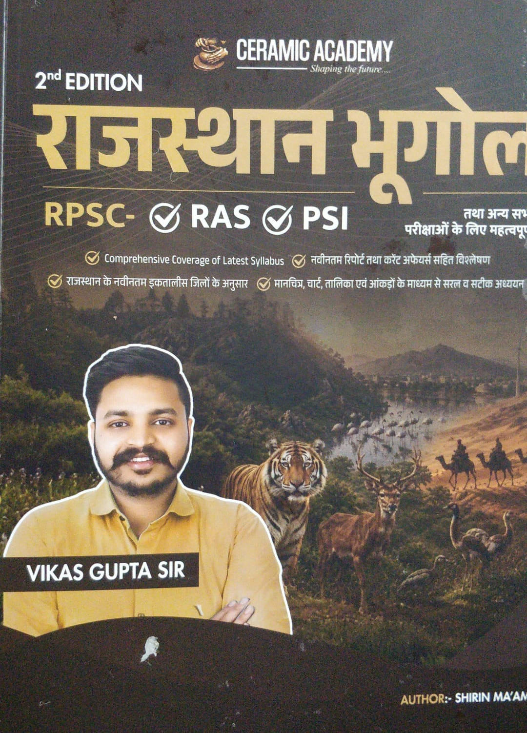 Ceramic Academy Rajasthan Bhugol by Vikas Gupta sir
