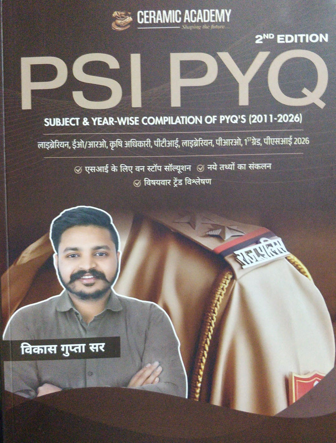 Ceramic Academy PSI PYQ Vikas sir