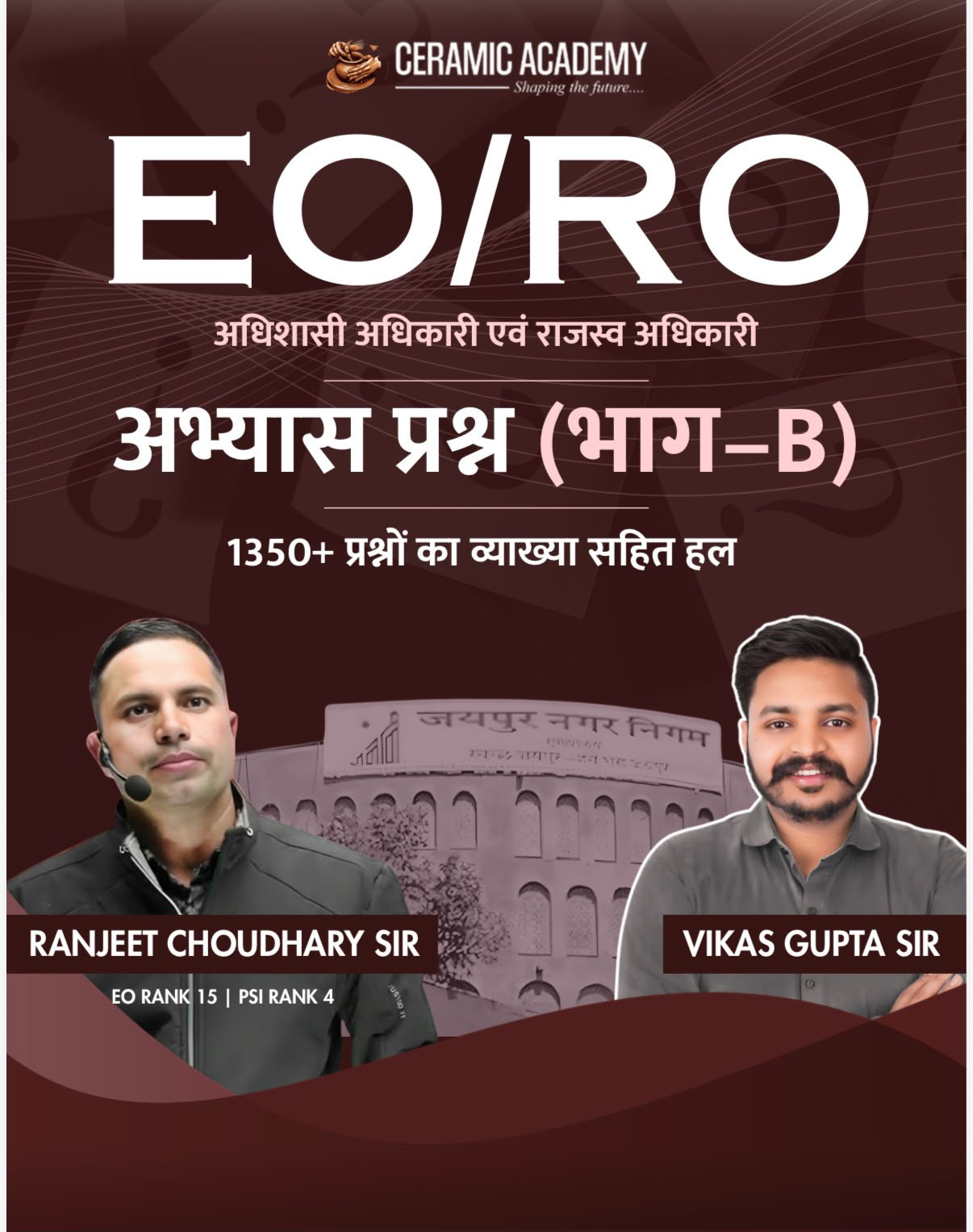 Ceramic EORO Abhyas Prashan bhag b by Ranjeet Choudhary sir Vikas Gupta sir