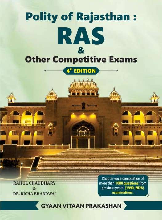 Gyan Vitan Polity of Rajasthan Written by Rahul Choudhary 4th edition 2026