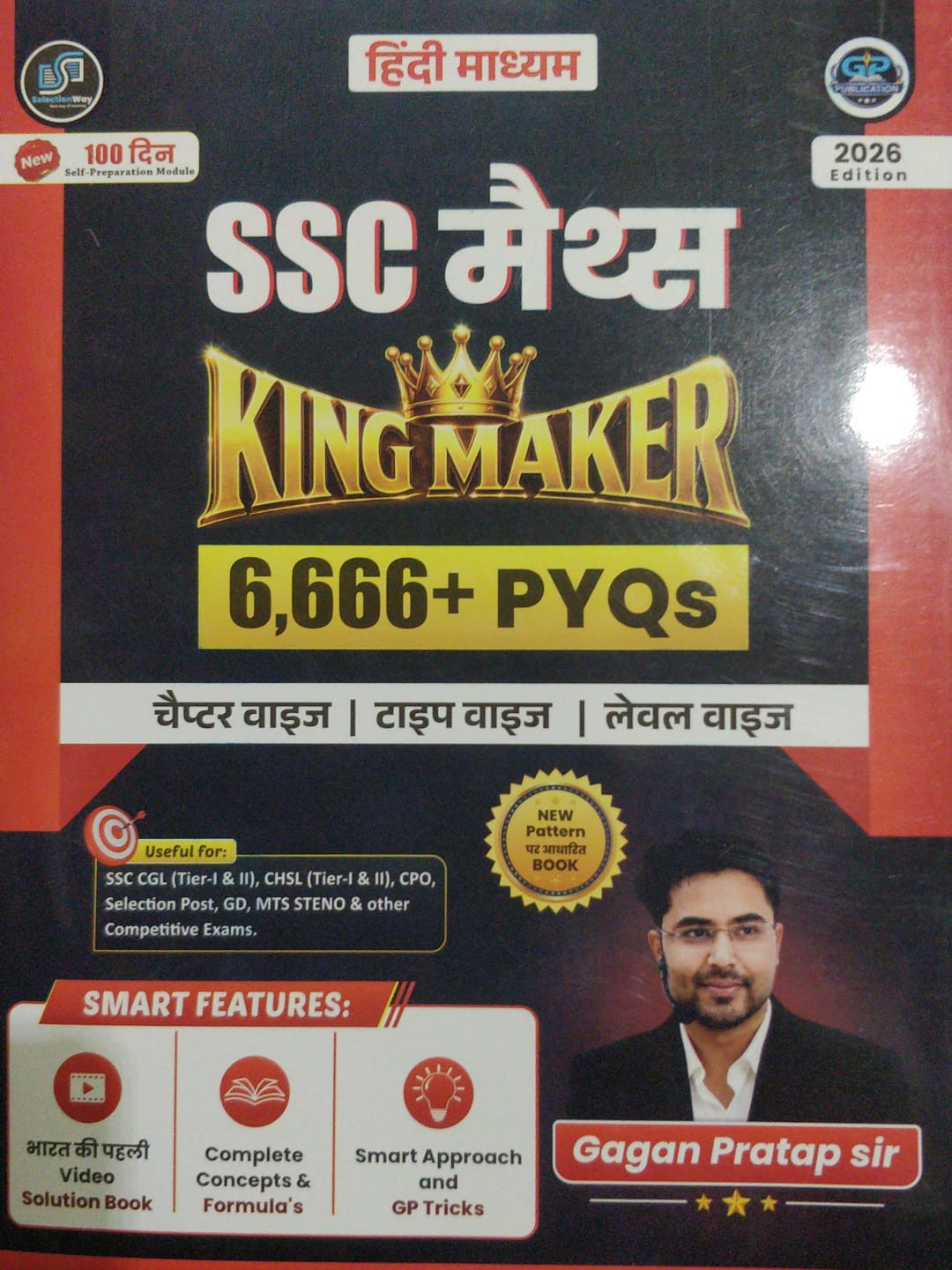 Gagan Pratap Publication SSC Maths King Maker 6666 PYQs by Gagan Pratap Sir Hindi Medium 2026 Edition