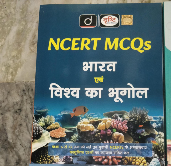Image of Drishti NCERT Bharat avm Vishav ka Bhugol