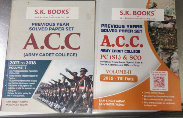 Image of Shri Krishan Publishers ACC Previous year solved paper 2 book Combo sets