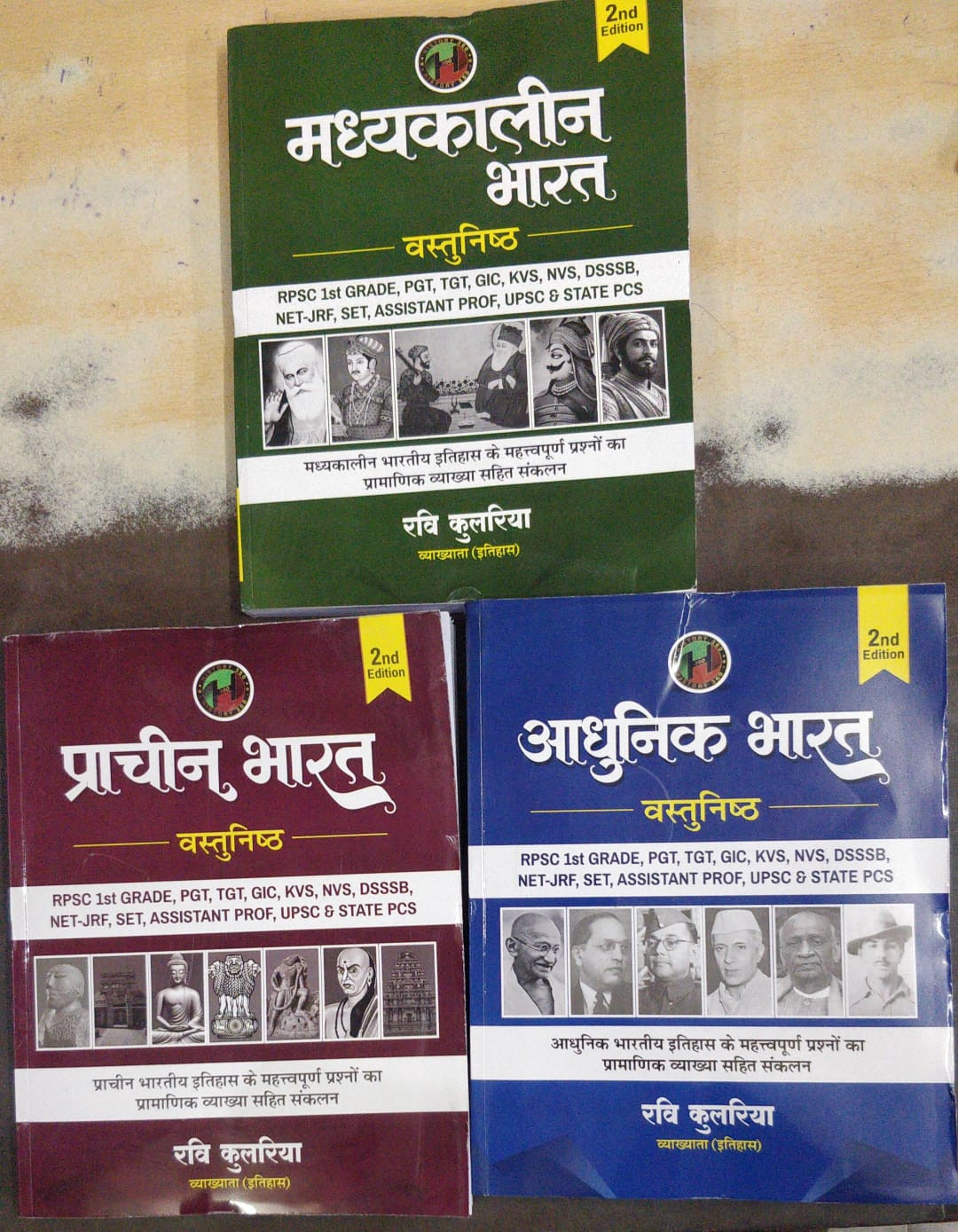 History 360 Indian History Objective Set of 3 Books Combo Prachin Madhyakalin Aadhunik Bharat 2nd Edition By Ravi Kularia