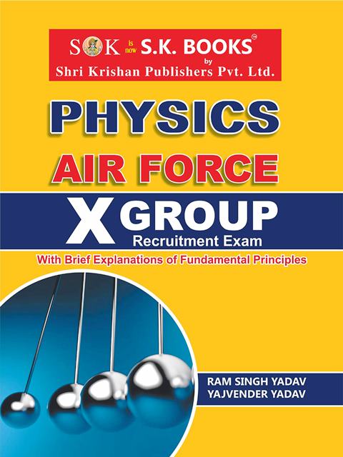SK Air Force Physics X Group Recruitment Exam