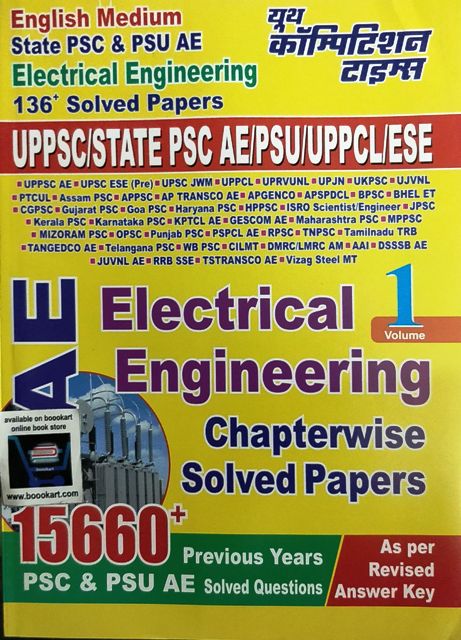 Youth AE Electrical Engineering Chapterwise Solved paper Volume 1