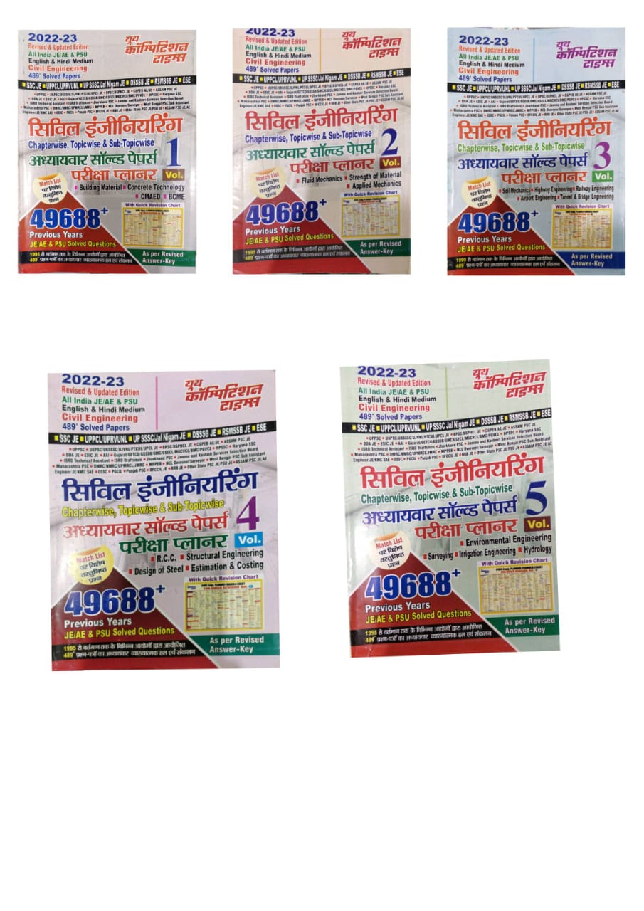 Youth Civil Engineering Pariksha planner Volume 1 to 5 Combo sets 5 books