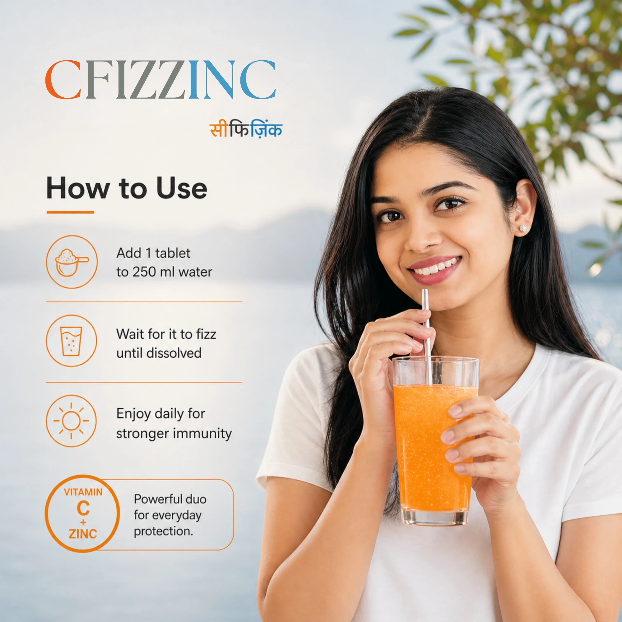 CFIZZINC