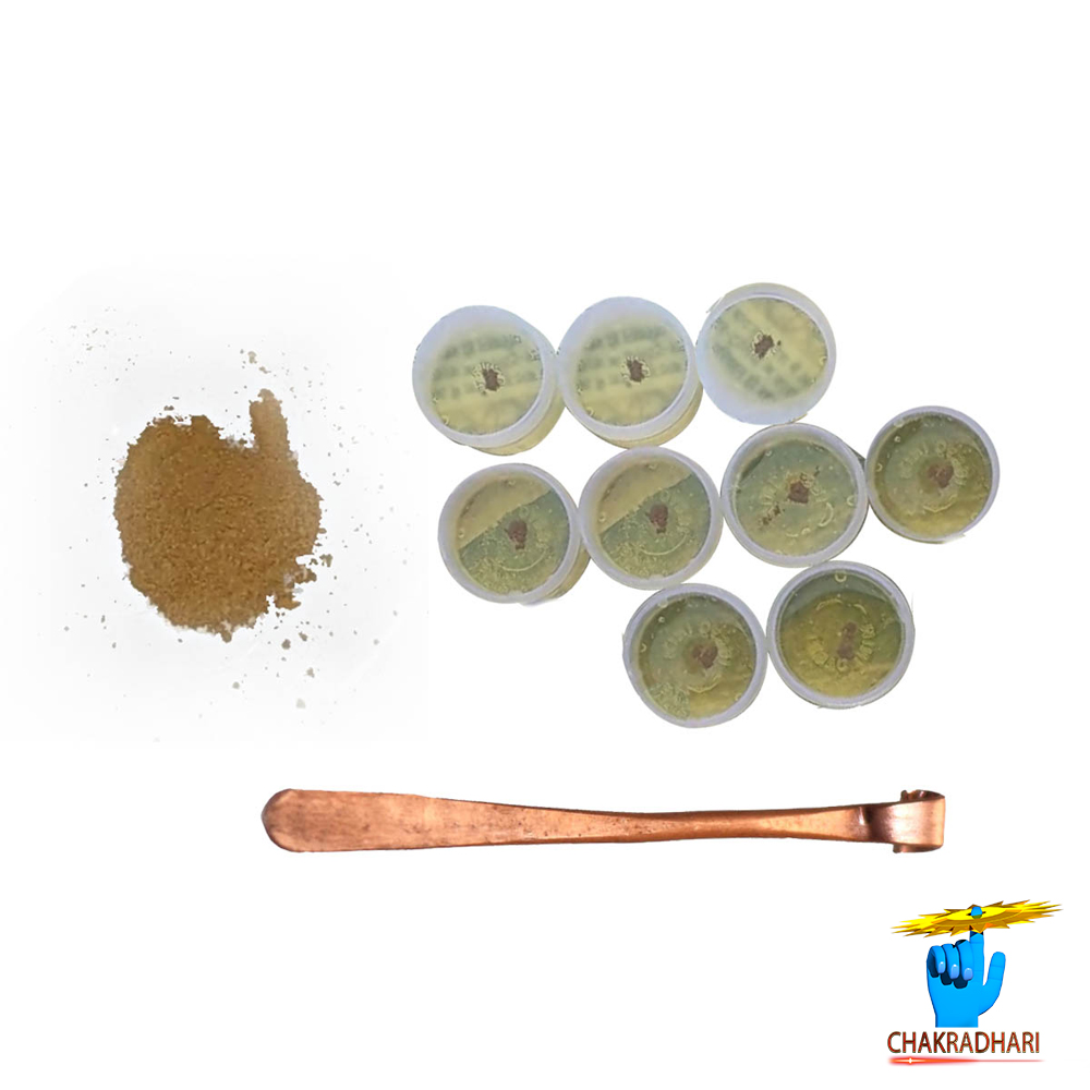 Swarn Bhasam 45 Days Dose 45