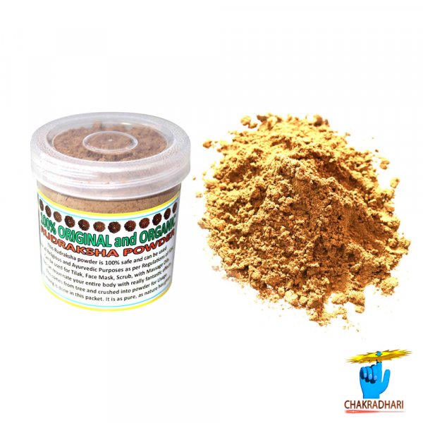 Image of Rudraksh Powder – रुद्राक्ष पाउडर