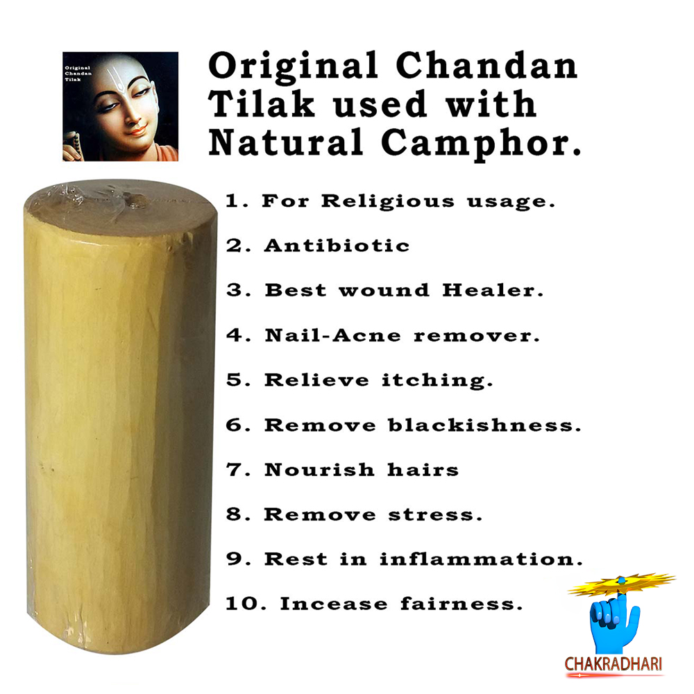 Premium White Sandalwood Log - 50 Grams