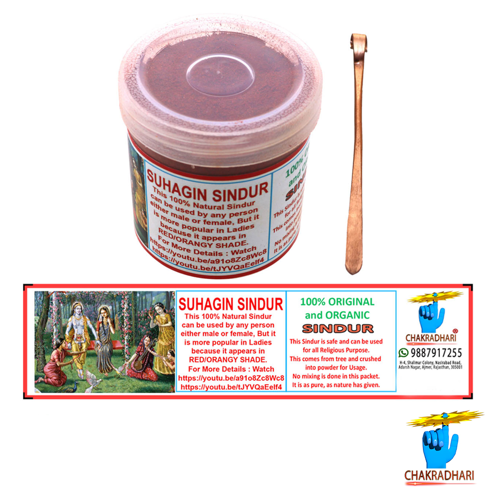 Natural Suhagin Sindur