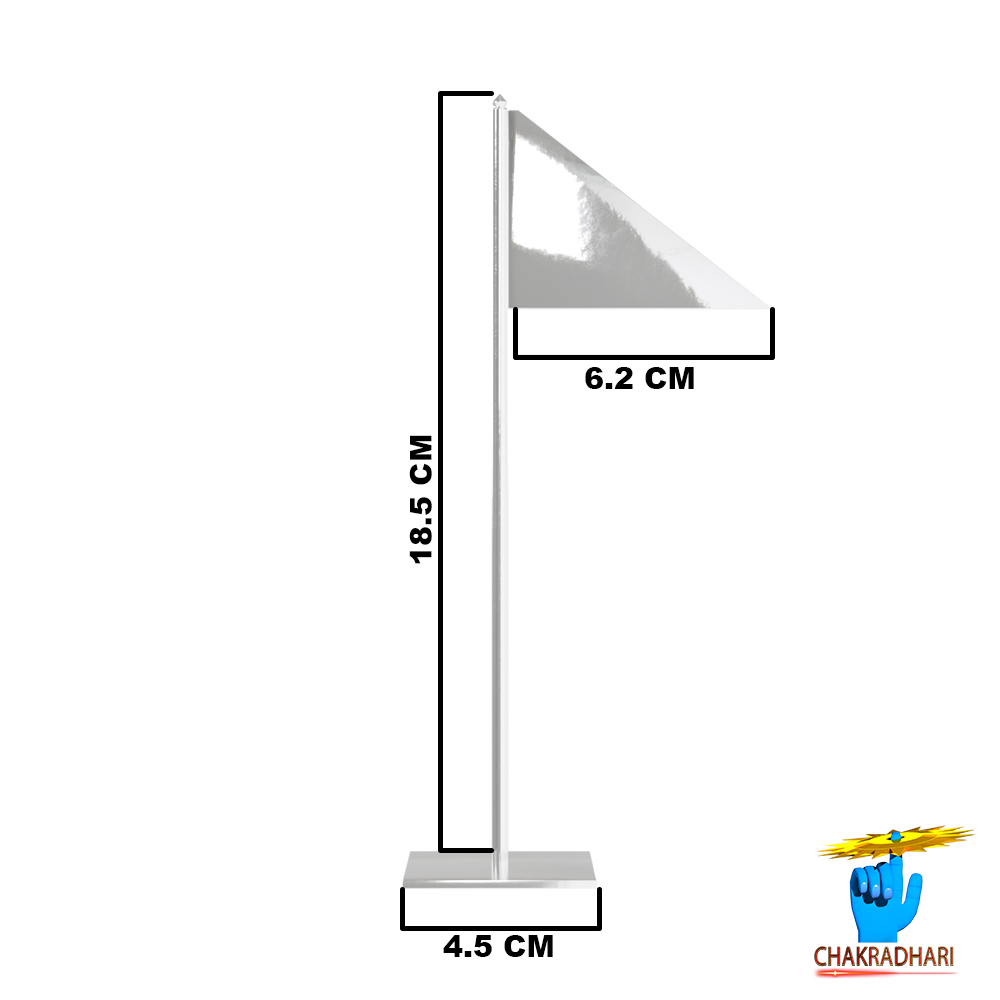 996 Silver Flag - 80gm