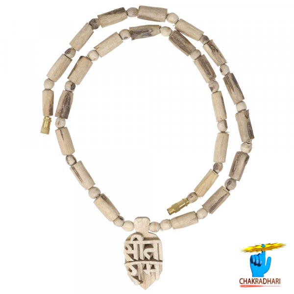 Image of Tulsi Kanthi Mala With Sita Ram Tulsi Wood Pendant Wearing Mala  - तुलसी कंठी माला सीता राम नाम लटकन (लॉकेट) धारण हेतु