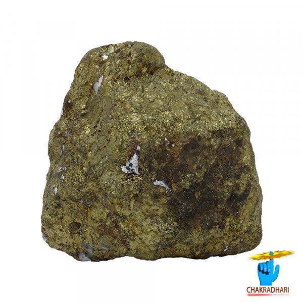Image of 214gm Ayurvedic Golden Pyrite Rock - आयुर्वेदिक स्वर्ण माक्षिक चट्टान