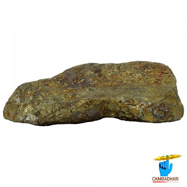 Image of 219gm Ayurvedic Golden Pyrite Rock - आयुर्वेदिक स्वर्ण माक्षिक चट्टान