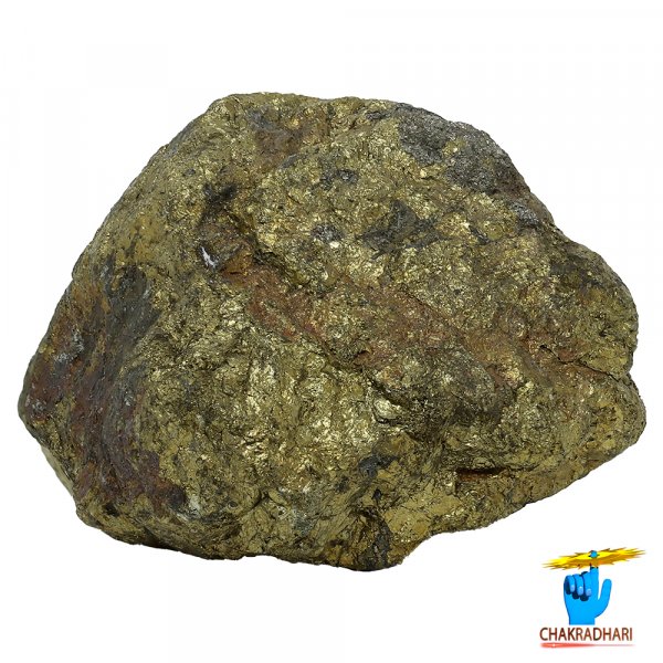 Image of 240gm Ayurvedic Golden Pyrite Rock - आयुर्वेदिक स्वर्ण माक्षिक चट्टान
