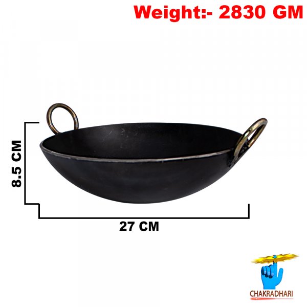 Image of Kalay Loh Kadahi (3 Litre) – कालाय  लौह कड़ाही