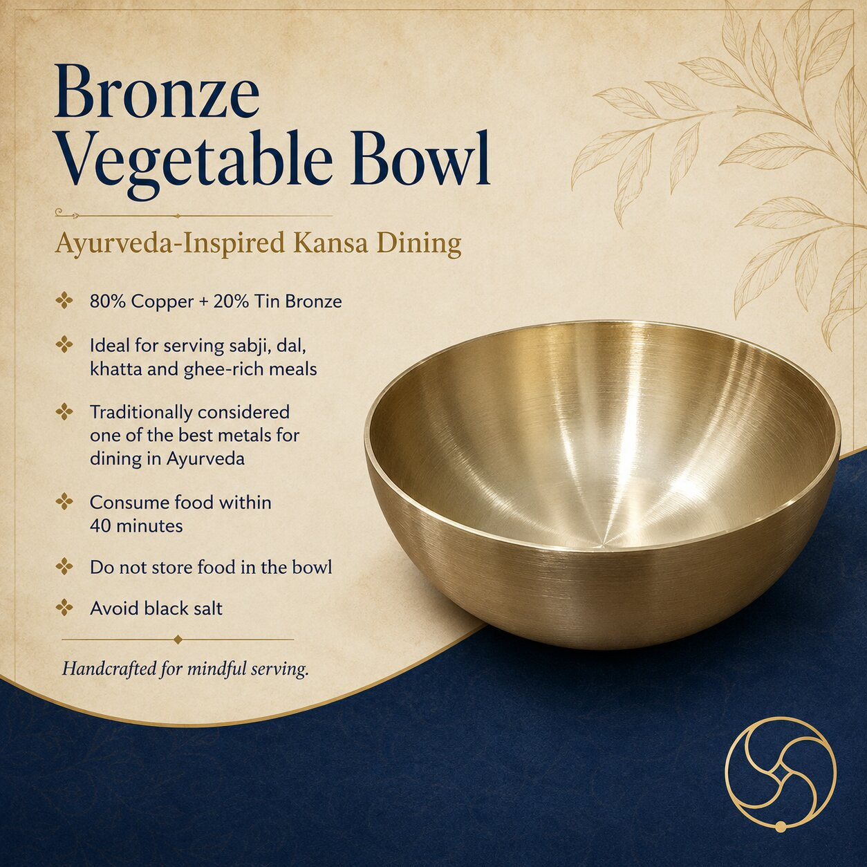 Bronze Vegetable Bowl