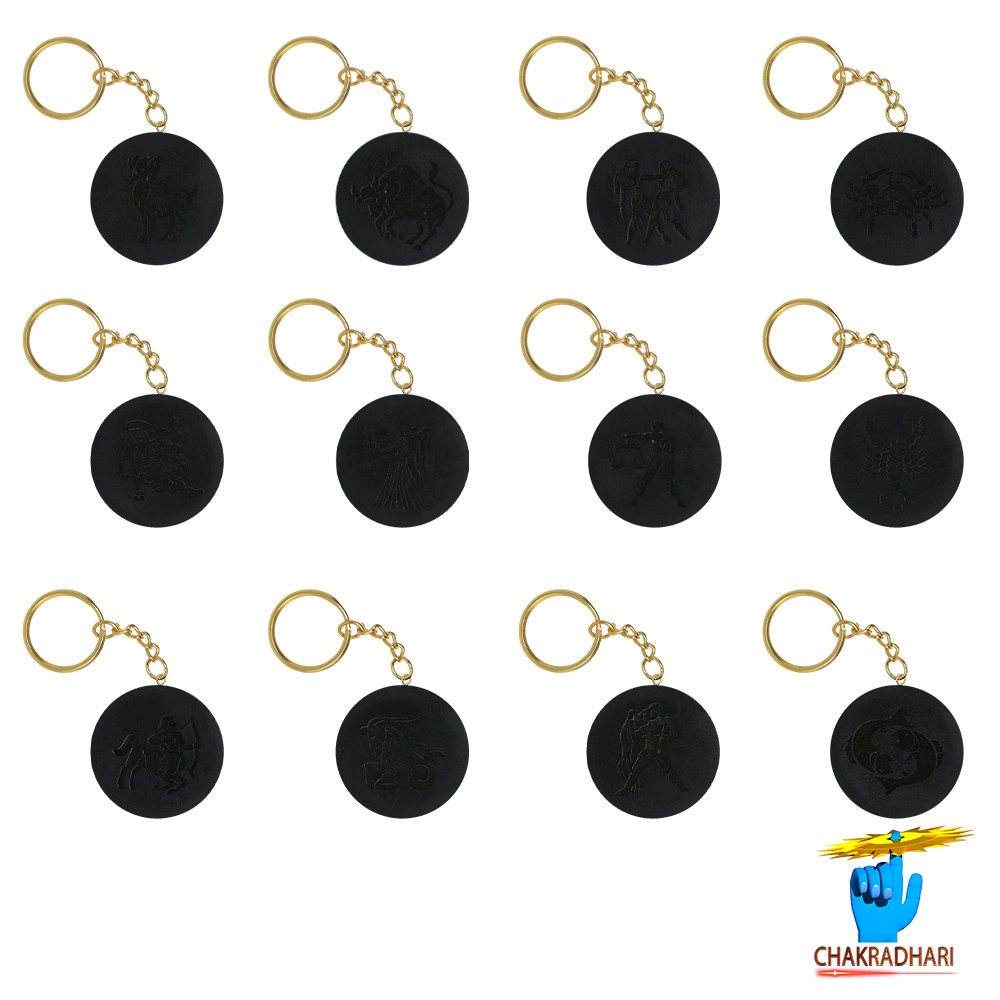 Ebony Divine Rashi Key Chain -