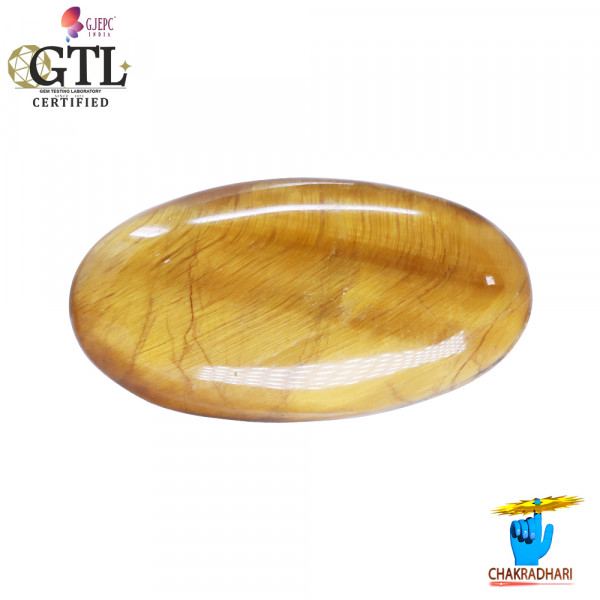 Image of 11.5 Carat Tiger Eye Gemstone With  Ring or Pendant -टाइगर ऑय