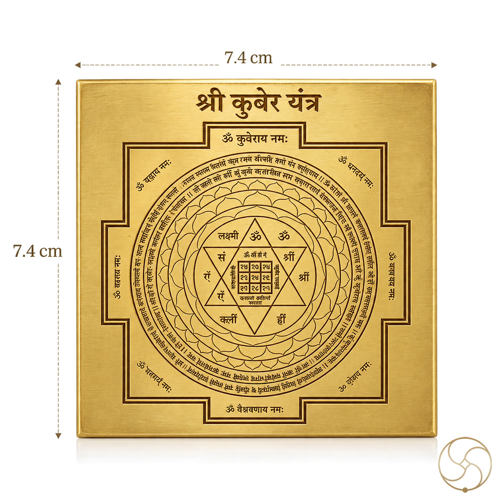 Shri Kuber Yantra 100 Accurate with All Mantra in Ritika Brass